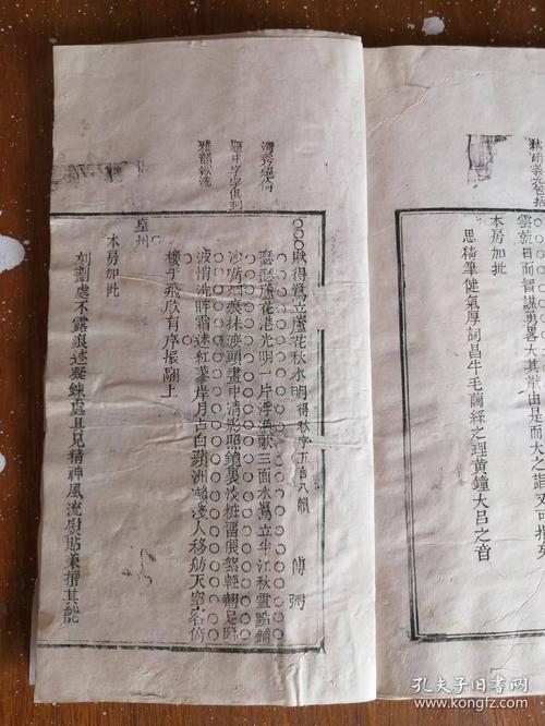 江西自学考试早期历史-第3张图片-指南针培训网