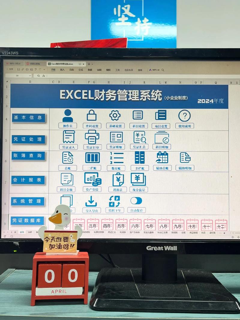 会计做账报税自学可行吗?-第3张图片-指南针培训网 会计做账报税自学可行吗?-第3张图片-指南针培训网