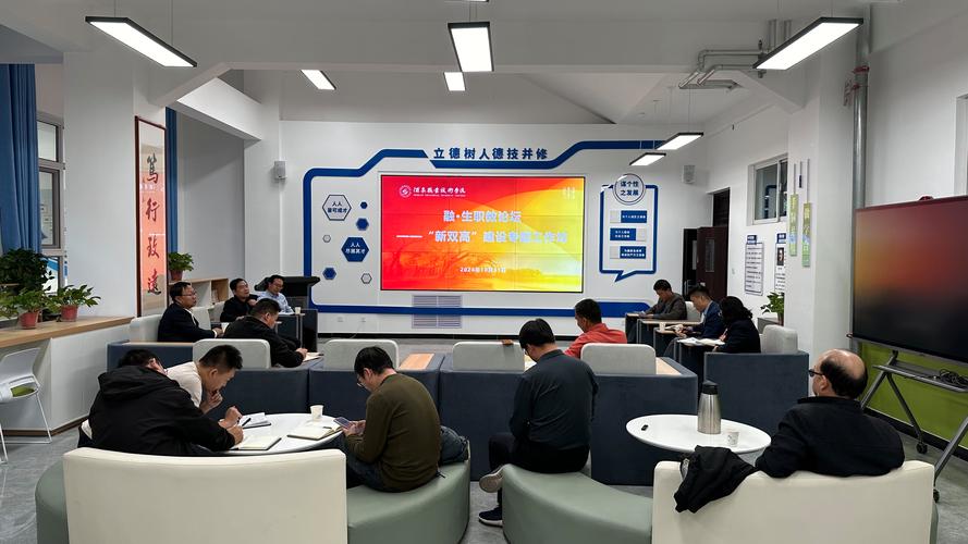 促进大学生职业发展中心-第3张图片-指南针培训网