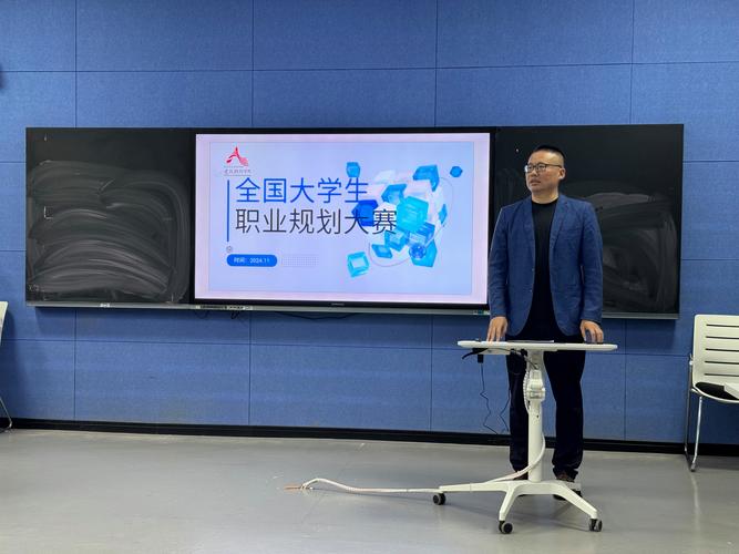 促进大学生职业发展中心-第2张图片-指南针培训网