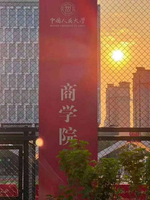 人大商学院职业发展中心有何独特优势?-第1张图片-指南针培训网 人大商学院职业发展中心有何独特优势?-第1张图片-指南针培训网