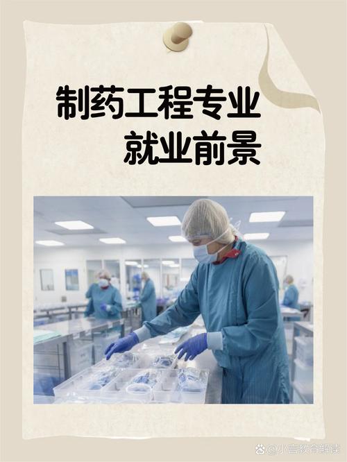 药品采购员职业发展前景如何？-第1张图片-指南针培训网