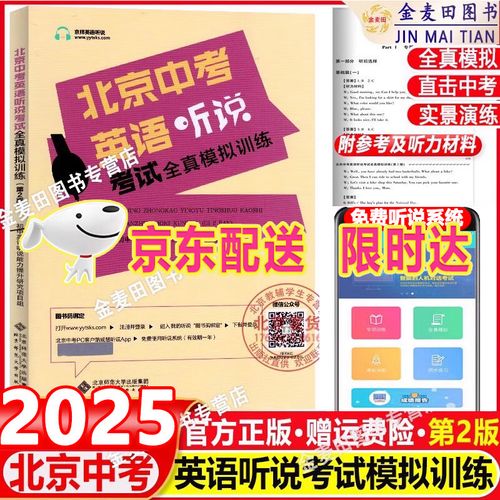 北京英语口语考试自学能高效提分吗?-第1张图片-指南针培训网 北京英语口语考试自学能高效提分吗?-第1张图片-指南针培训网