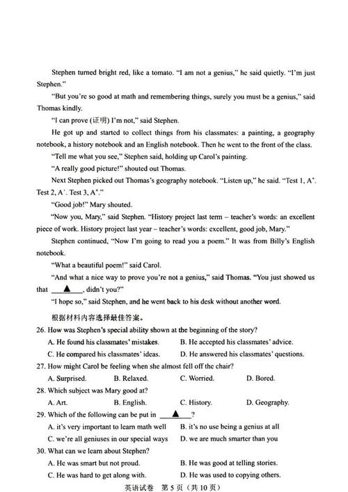 2025河南自考报名时间及条件是什么?-第3张图片-指南针培训网 2025河南自考报名时间及条件是什么?-第3张图片-指南针培训网