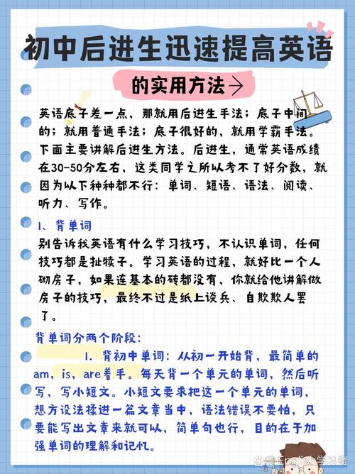 自学口语的方法是什么-第1张图片-指南针培训网