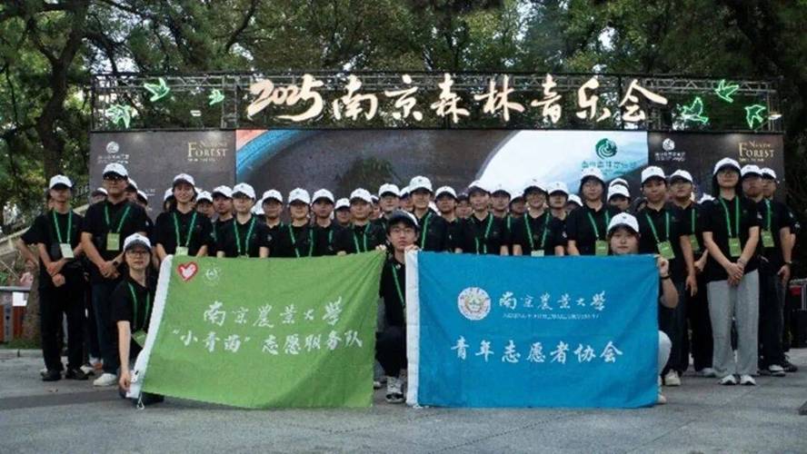 南农职协秘书处,如何助力学生职业发展?-第1张图片-指南针培训网 南农职协秘书处,如何助力学生职业发展?-第1张图片-指南针培训网