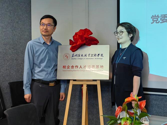 南农职协秘书处,如何助力学生职业发展?-第2张图片-指南针培训网 南农职协秘书处,如何助力学生职业发展?-第2张图片-指南针培训网