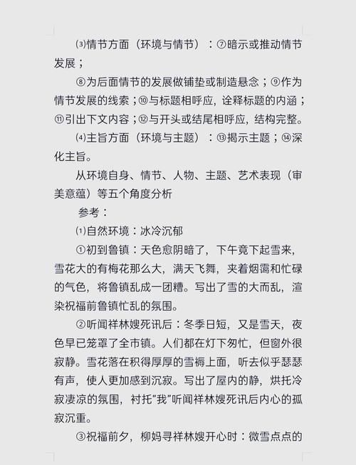 平面设计语言课程小结,核心收获与提升方向?-第1张图片-指南针培训网 平面设计语言课程小结,核心收获与提升方向?-第1张图片-指南针培训网