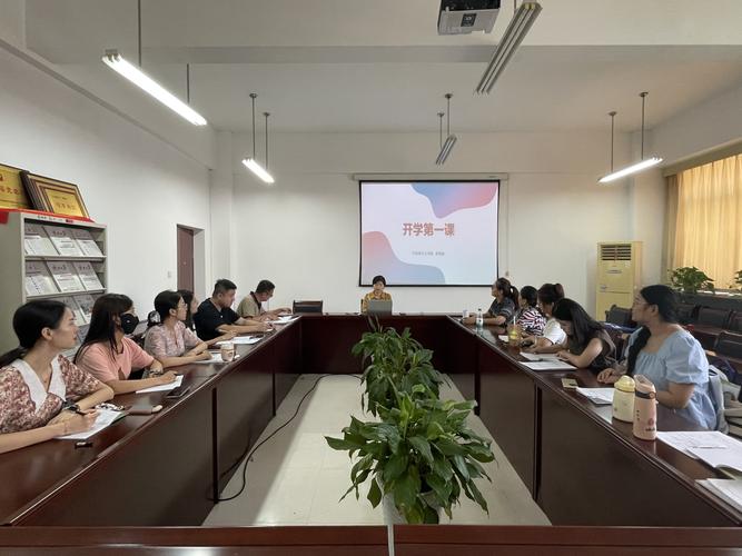 职业发展教研室开学准备，如何高效推进？-第2张图片-指南针培训网