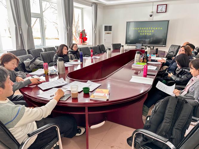 职业发展教研室开学准备，如何高效推进？-第1张图片-指南针培训网