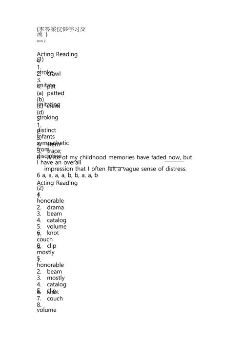 学前英语综合教程2课后课后怎么学？-第2张图片-指南针培训网