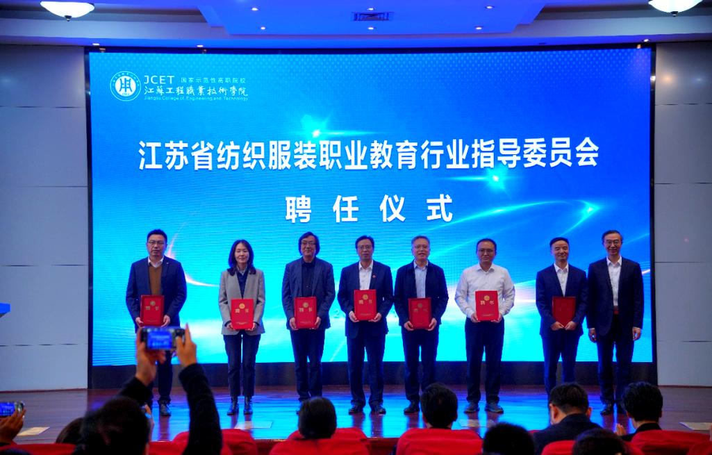 江苏职教发展如何服务区域经济与人才需求?-第3张图片-指南针培训网 江苏职教发展如何服务区域经济与人才需求?-第3张图片-指南针培训网