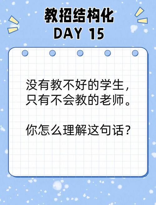 老师教的不好怎么自学-第2张图片-指南针培训网 老师教的不好怎么自学-第2张图片-指南针培训网