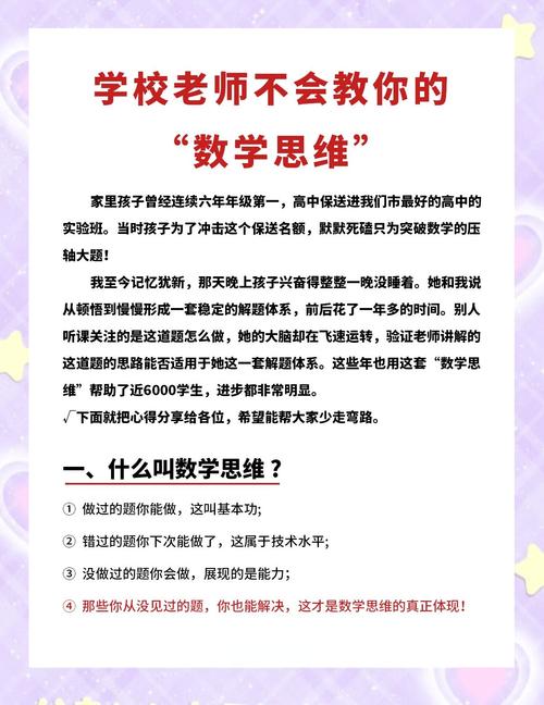 老师教的不好怎么自学-第1张图片-指南针培训网 老师教的不好怎么自学-第1张图片-指南针培训网