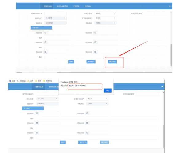 广东自学考试怎么报名-第3张图片-指南针培训网