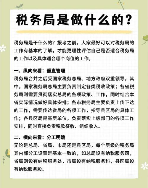 安永税务职业发展有哪些方向?-第2张图片-指南针培训网 安永税务职业发展有哪些方向?-第2张图片-指南针培训网