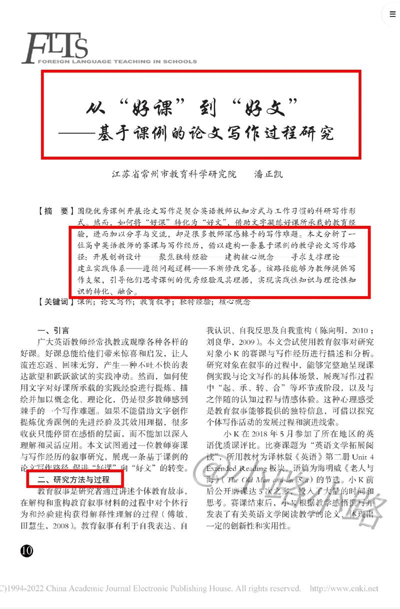 现代控制理论课程论文的核心问题是什么？-第2张图片-指南针培训网