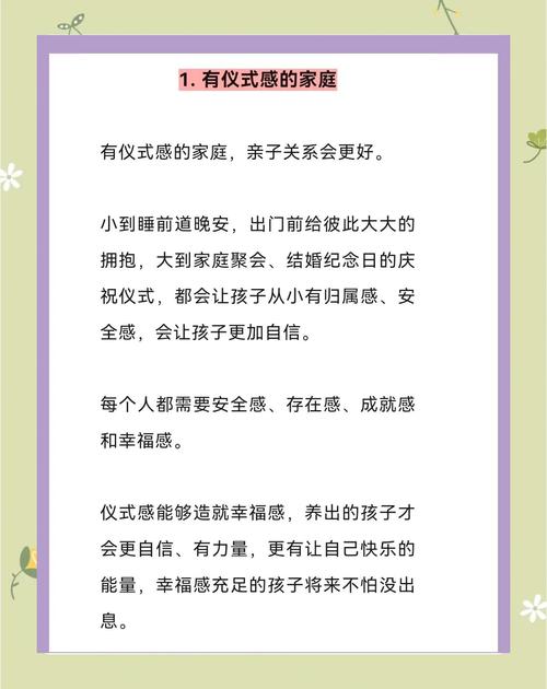 做中学如何助力学前儿童成长？-第1张图片-指南针培训网