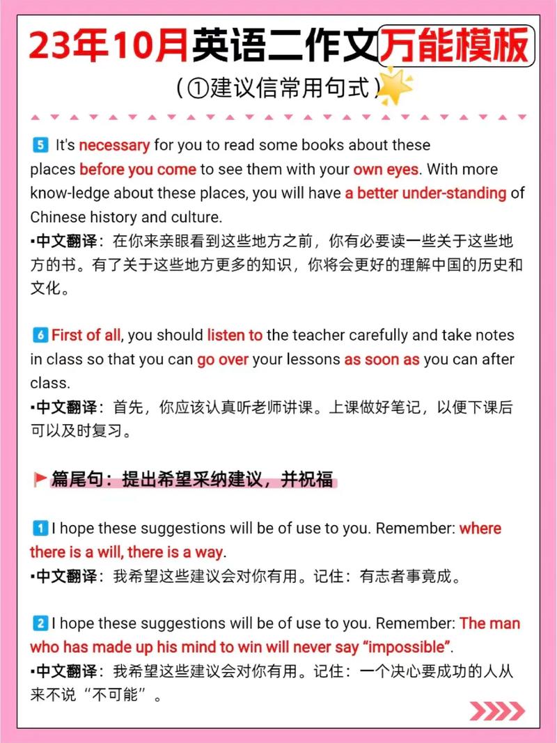 自考英语二自学该从何入手？-第1张图片-指南针培训网