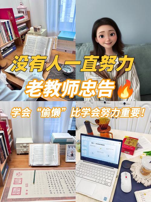 教师专业发展为何易陷职业倦怠？-第2张图片-指南针培训网