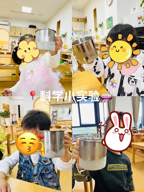 学前儿童正规性科学活动-第2张图片-指南针培训网