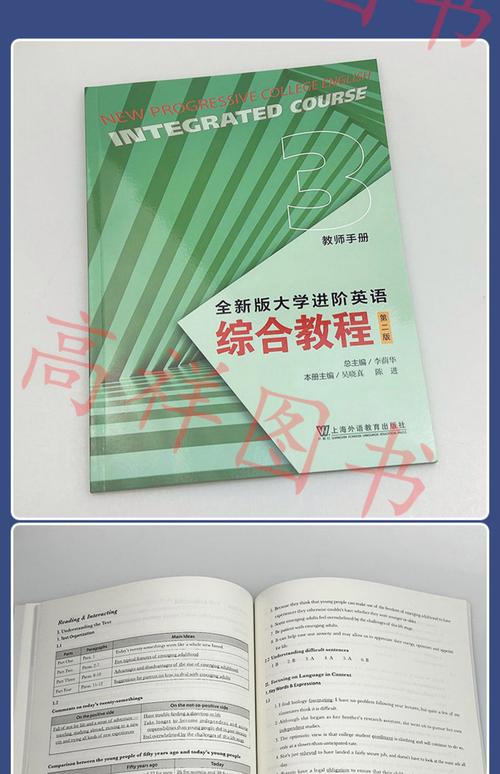 大学英语自学教材怎么选?-第1张图片-指南针培训网 大学英语自学教材怎么选?-第1张图片-指南针培训网