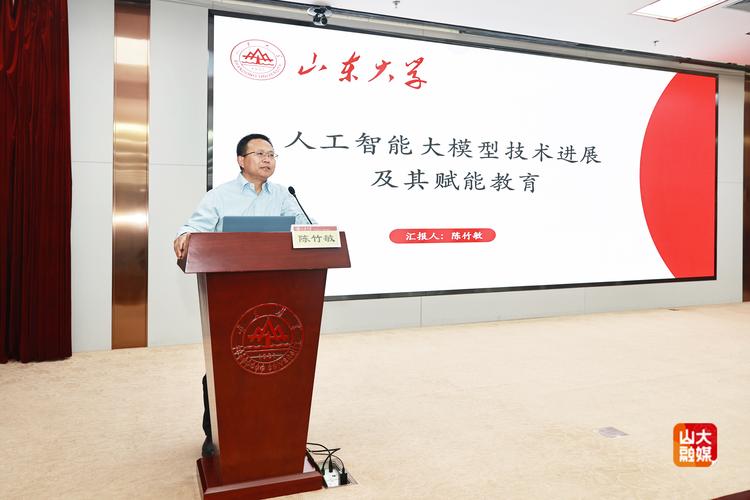 山东大学EMBA课程有何独特优势？-第3张图片-指南针培训网