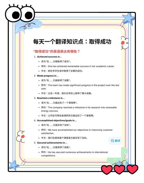 自学英语真能成功吗？-第2张图片-指南针培训网