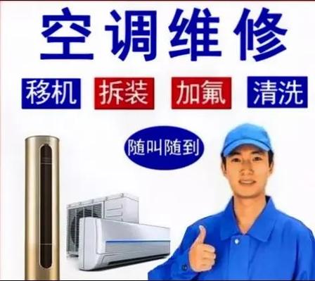 家电维修自学能学会吗？-第1张图片-指南针培训网