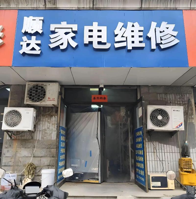 家电维修自学能学会吗？-第3张图片-指南针培训网