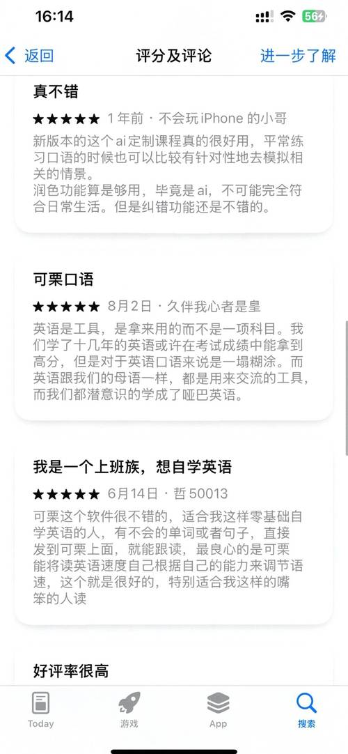 哪些英语口语自学网站最实用有效?-第3张图片-指南针培训网 哪些英语口语自学网站最实用有效?-第3张图片-指南针培训网