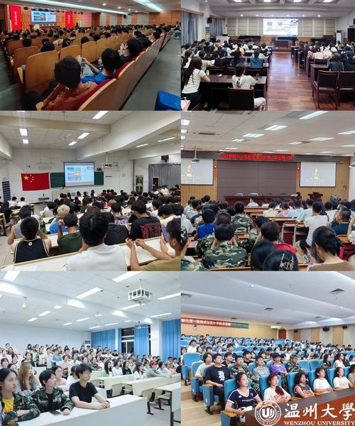 温州大学五年制学前教育有何优势？-第2张图片-指南针培训网