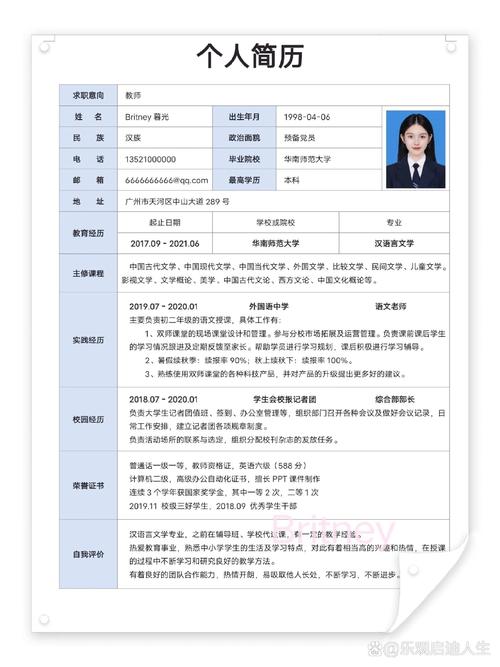 课程作业能写进简历吗？-第1张图片-指南针培训网