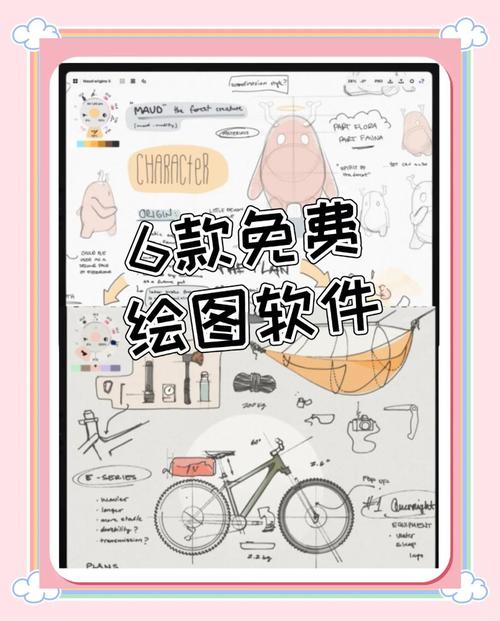 自学画画app哪个好用？-第3张图片-指南针培训网