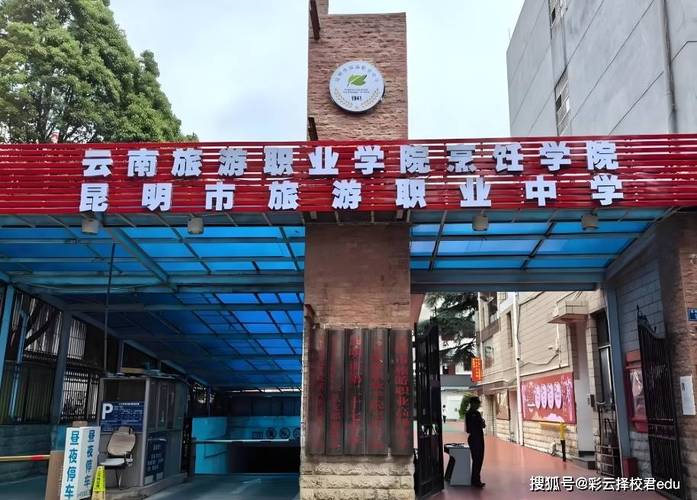 昆明哪些职业最有发展前景？-第2张图片-指南针培训网