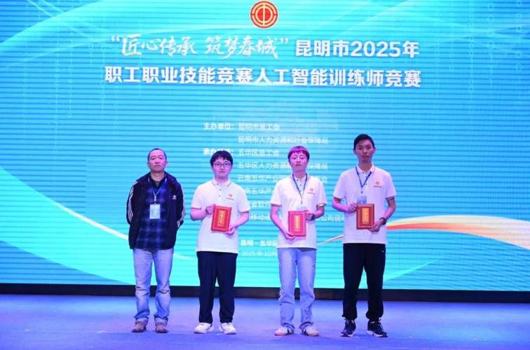 昆明哪些职业最有发展前景？-第1张图片-指南针培训网