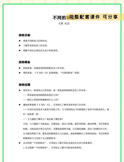 有哪些职业可以自学成才？-第1张图片-指南针培训网