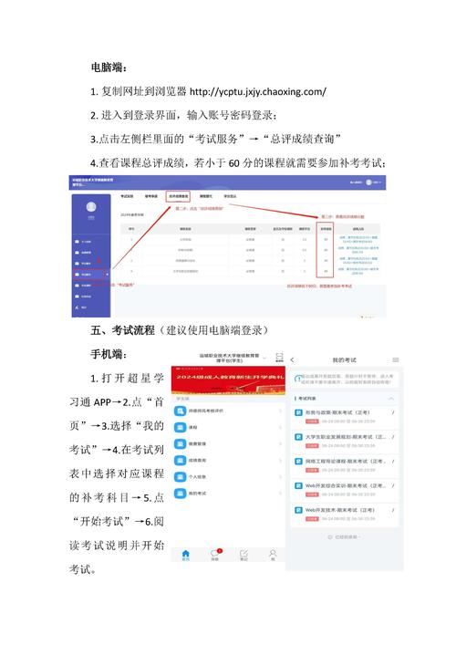 苏州自考成绩怎么查?-第3张图片-指南针培训网 苏州自考成绩怎么查?-第3张图片-指南针培训网