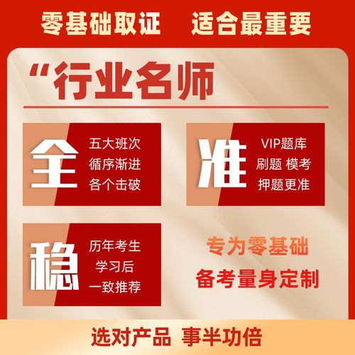 初级会计实务视频课程怎么学？-第2张图片-指南针培训网