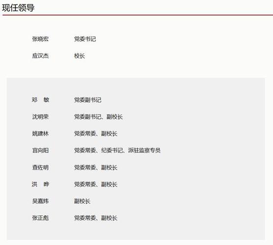 苏州领导干部在线自学如何提质增效？-第2张图片-指南针培训网