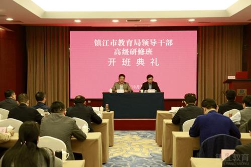 苏州领导干部在线自学如何提质增效？-第3张图片-指南针培训网