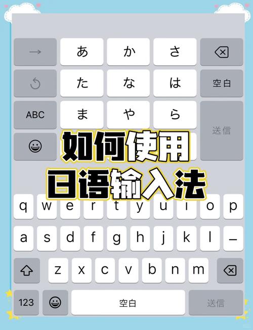 日语零基础自学app哪个好？-第1张图片-指南针培训网