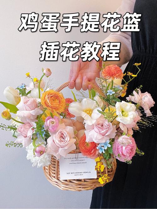 自学插花教程视频教程-第3张图片-指南针培训网