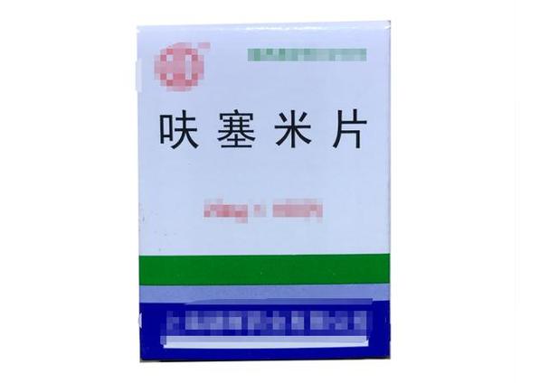 中国医学前沿杂志电子版有何独特价值？-第3张图片-指南针培训网
