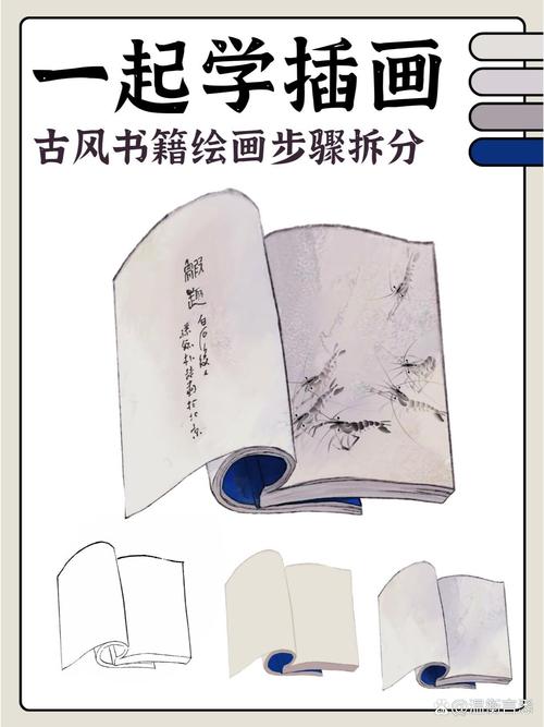 自学手绘入门该选哪些书？-第3张图片-指南针培训网