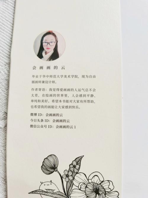 自学手绘入门该选哪些书？-第2张图片-指南针培训网