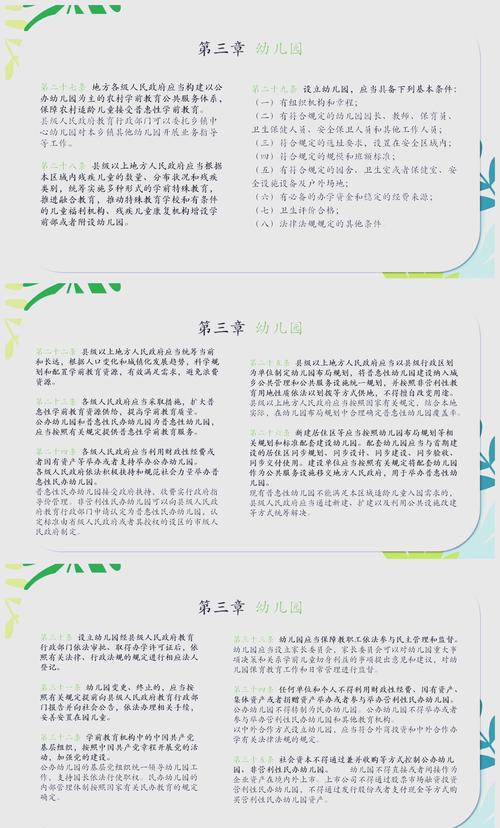 学前儿童社会教育为何意义重大？-第1张图片-指南针培训网