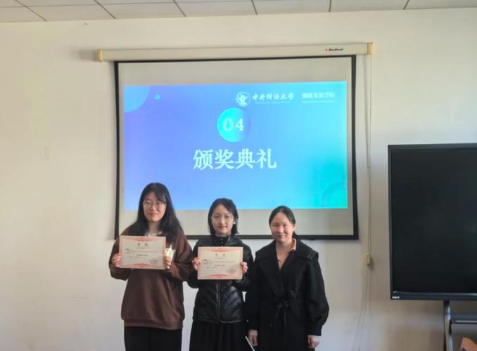 全国大学生职业发展比赛如何助力职业规划？-第1张图片-指南针培训网