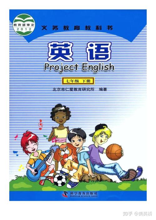 初中自学英语教材怎么选?-第2张图片-指南针培训网 初中自学英语教材怎么选?-第2张图片-指南针培训网