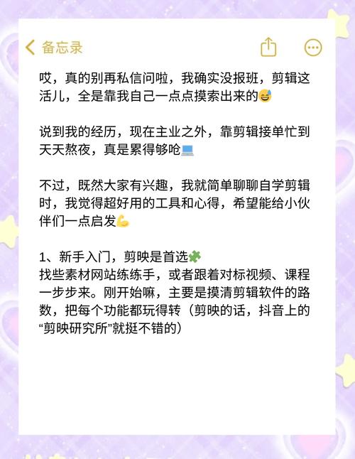 有哪些可以自学的技能-第3张图片-指南针培训网